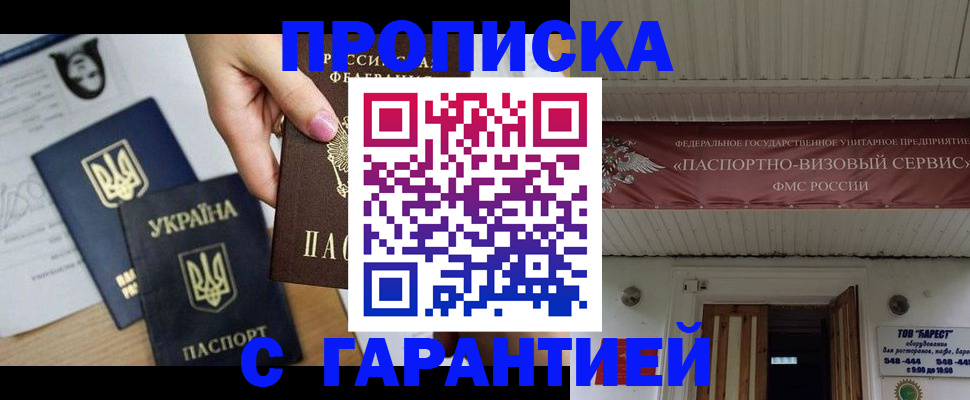 найти адрес прописки в Нерюнгри